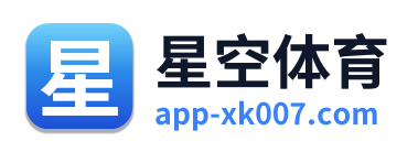 星空体育 Logo